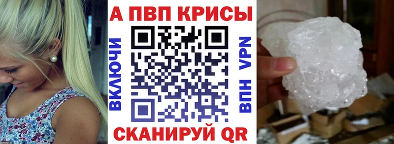 А ПВП VHQ  Кашин 