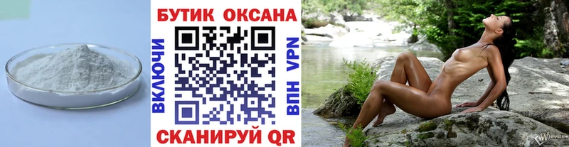 что такое   Кашин  MEGA рабочий сайт  БУТИРАТ 99% 