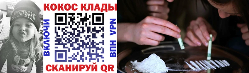 мориарти клад  Кашин  COCAIN Колумбийский 