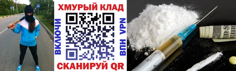 продажа наркотиков  Кашин  ГЕРОИН Heroin 