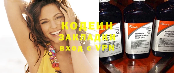 мефедрон VHQ Бородино