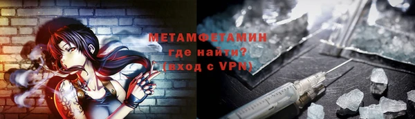 мефедрон Верхнеуральск
