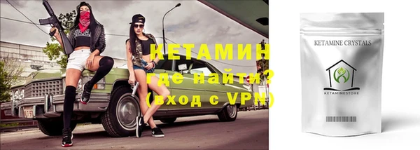 мефедрон Верхнеуральск