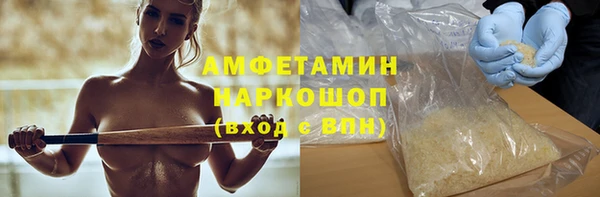 мефедрон Верхнеуральск