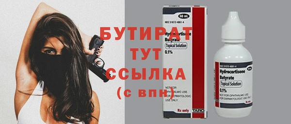 ALPHA-PVP Карталы