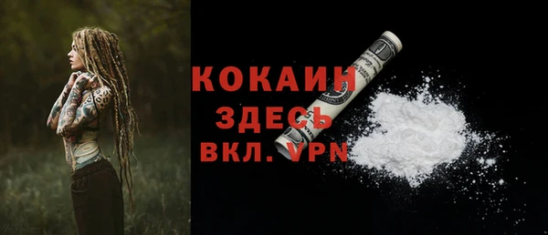 мефедрон Верхнеуральск