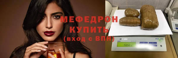 мефедрон Верхнеуральск
