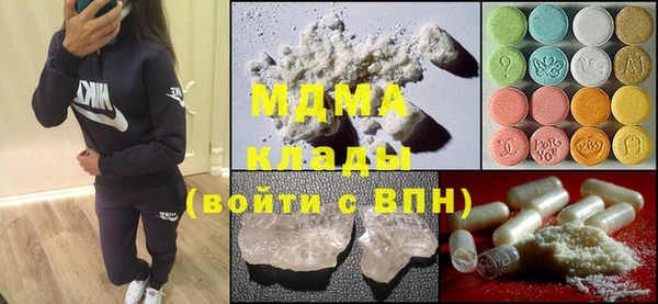 бутик Инта