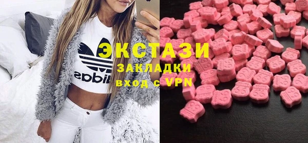 ECSTASY Верхний Тагил