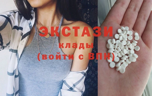 мефедрон Верхнеуральск