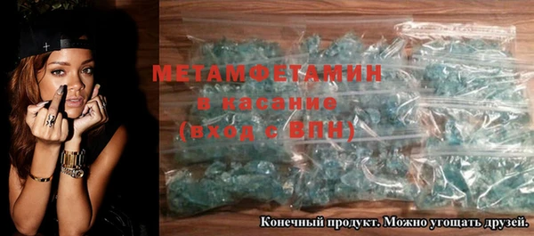 мефедрон Верхнеуральск