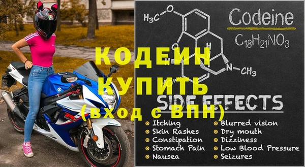 MDMA Бугульма