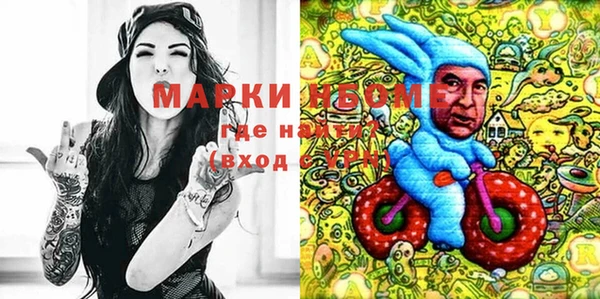 MDMA Бугульма