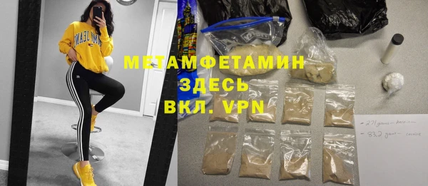мефедрон Верхнеуральск