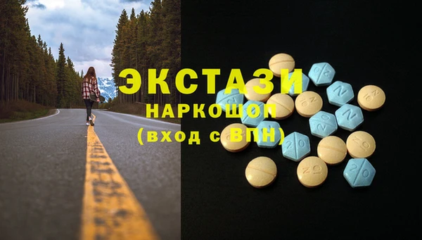 дистиллят марихуана Инсар
