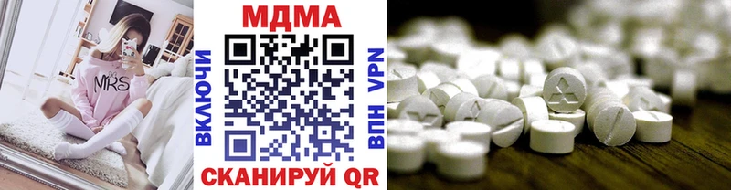 МДМА VHQ  Кашин 