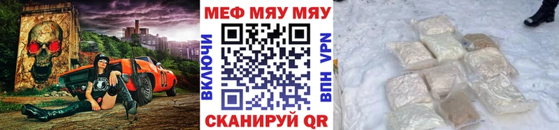 ОМГ ОМГ маркетплейс  Кашин  Мефедрон mephedrone 