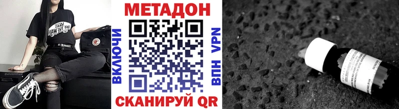 блэк спрут ссылка  Кашин  МЕТАДОН methadone 