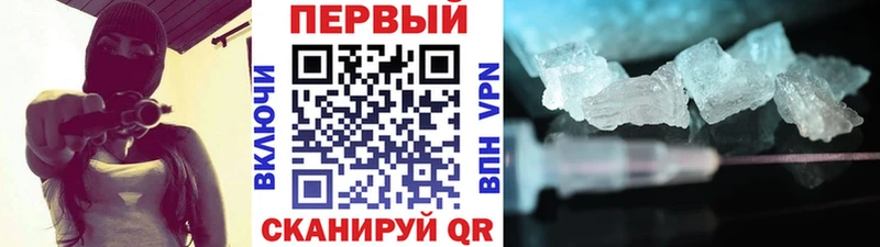 что такое наркотик  МЕГА ССЫЛКА  Метамфетамин мет  мориарти официальный сайт  Кашин 