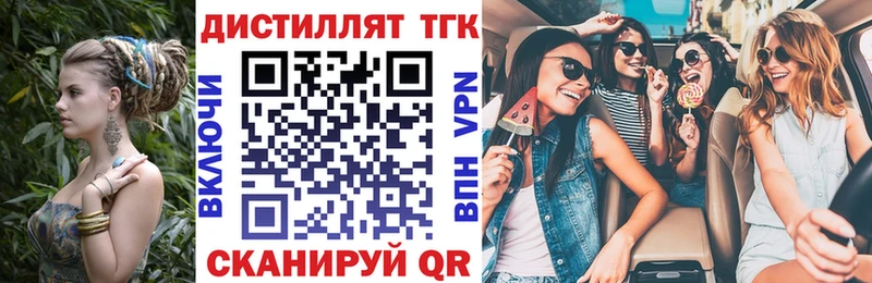 как найти   ОМГ ОМГ как зайти  Дистиллят ТГК Wax  Кашин 
